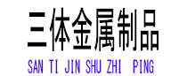株洲光伏配件